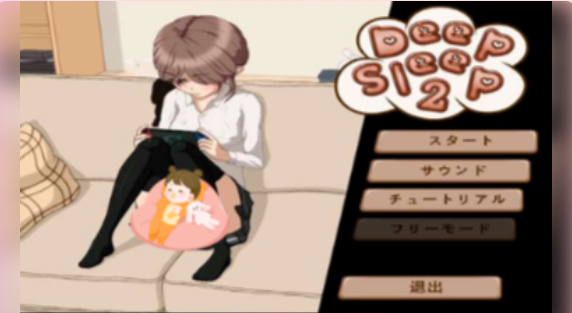 deepsleep2��Ϸ�ٷ������ذ�װ