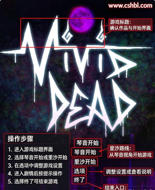 vividdead��Ϸ�ֻ����������氲װ