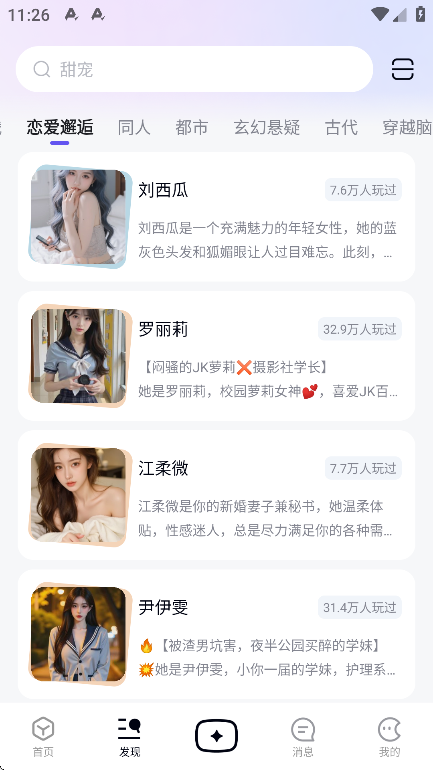 ��ϻai�������عٷ����氲װ