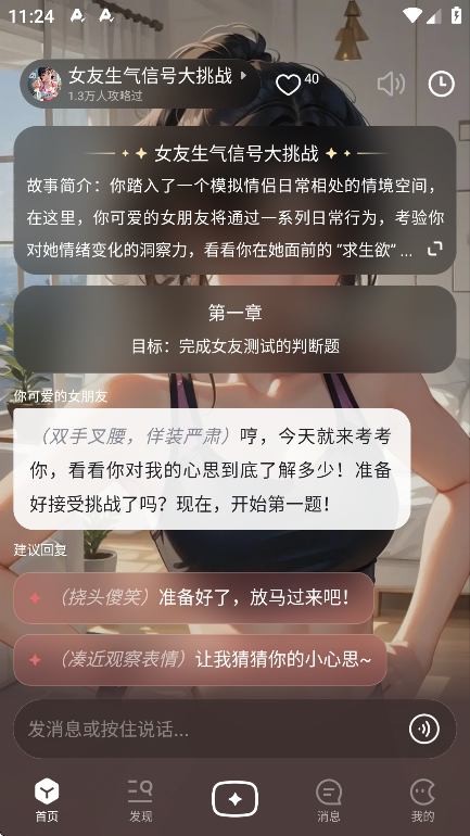��ϻai�������عٷ����氲װ