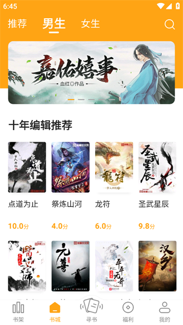 顶点小说最新版本下载安装 顶点小说最新版本下载安装
