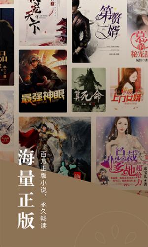 海棠书院app下载官方正版安装 海棠书院app下载官方正版安装