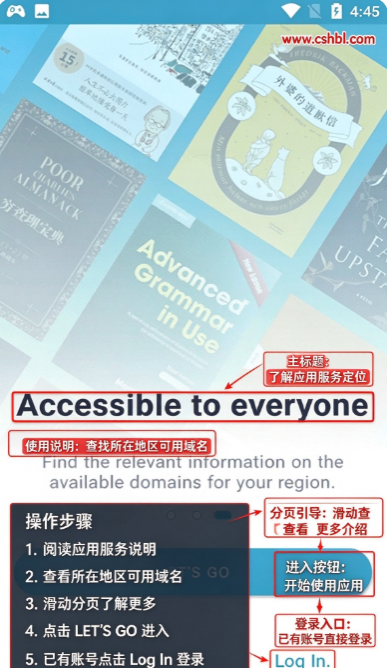 zlibirary软件手机版下载安装 zlibirary软件手机版下载安装