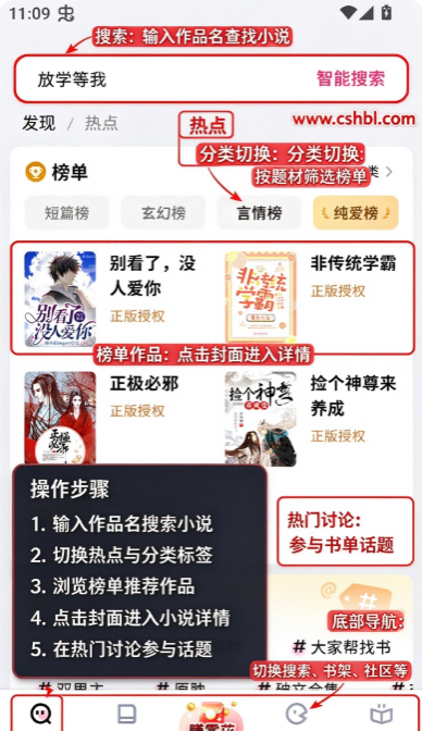 追甜小说软件安卓版下载安装 追甜小说软件安卓版下载安装
