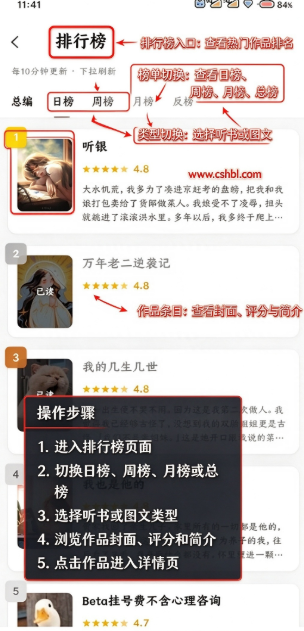 星愿瓶app官方下载安装手机版 星愿瓶app官方下载安装手机版
