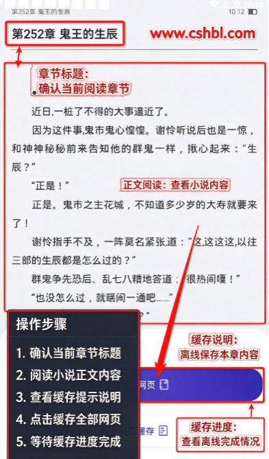 饭团看书下载官方版安装 饭团看书下载官方版安装