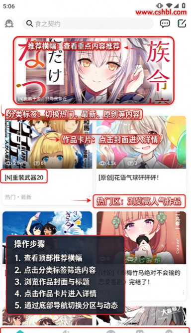 LK轻小说app下载最新版安装 LK轻小说app下载最新版安装