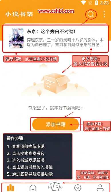 ����С˵�ٷ����ذ�װ����