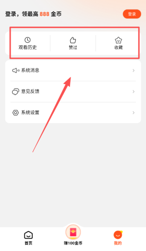 ���˼��ٰ�app���ذ�װ�ֻ���