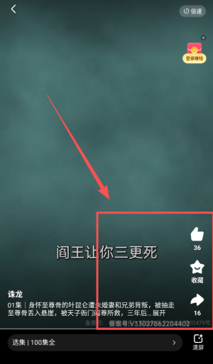 ���˼��ٰ�app���ذ�װ�ֻ���