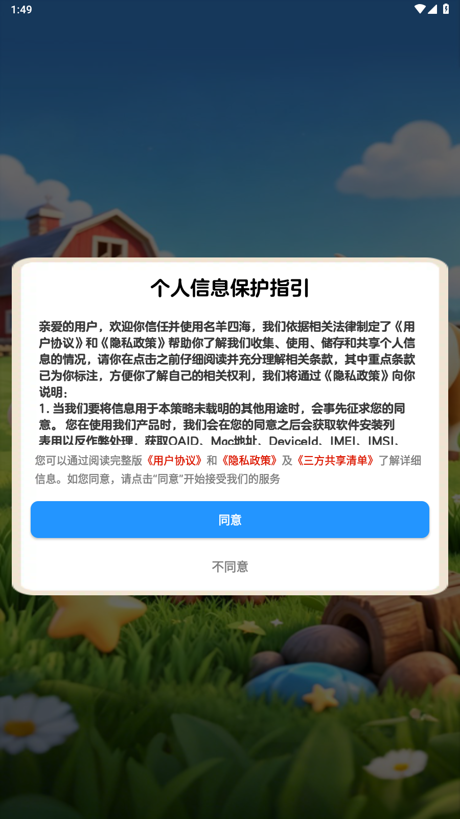 �����ĺ����°����ذ�װ
