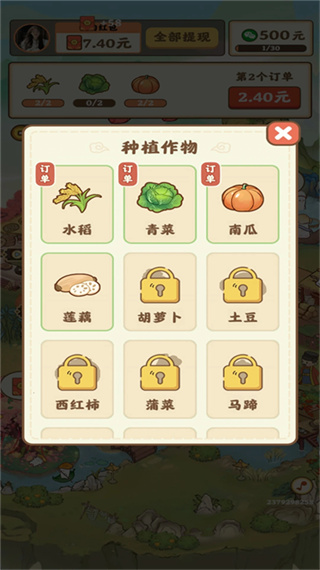˳������׬ǮС��Ϸ��׿�����ذ�װ