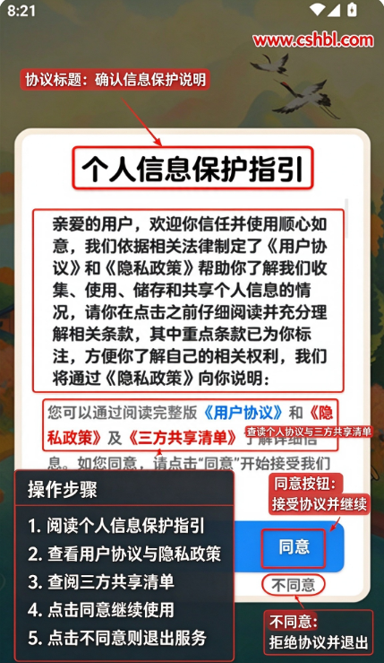 ˳������׬ǮС��Ϸ��׿�����ذ�װ