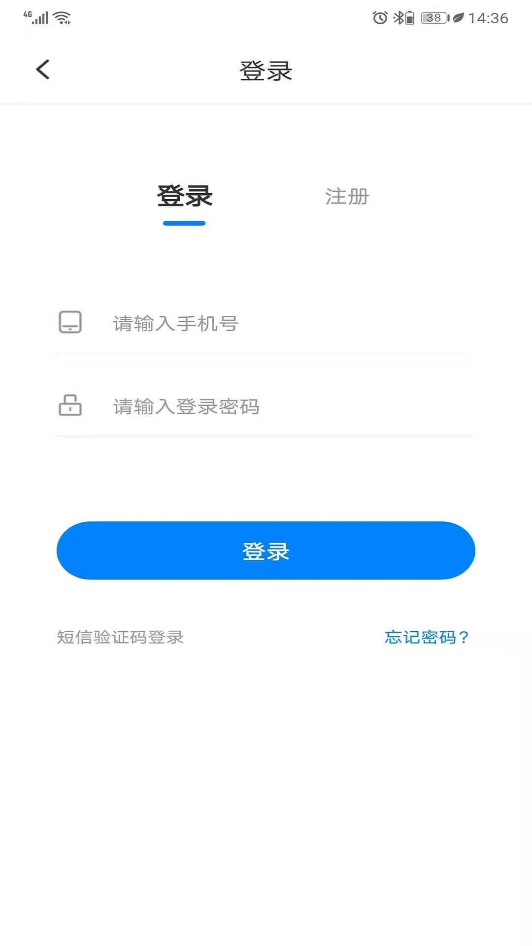 联拓宝2.0.1 移动支付助手 联拓宝2.0.1 移动支付助手