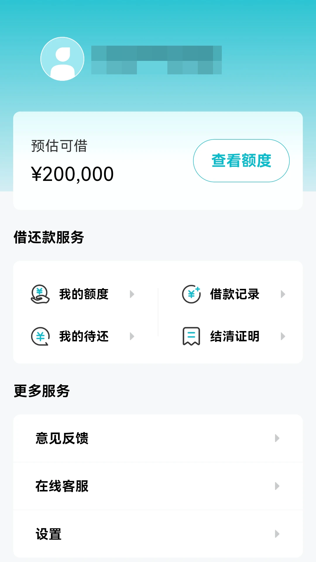 С�챸�ý�9.0.0 Ӧ���������