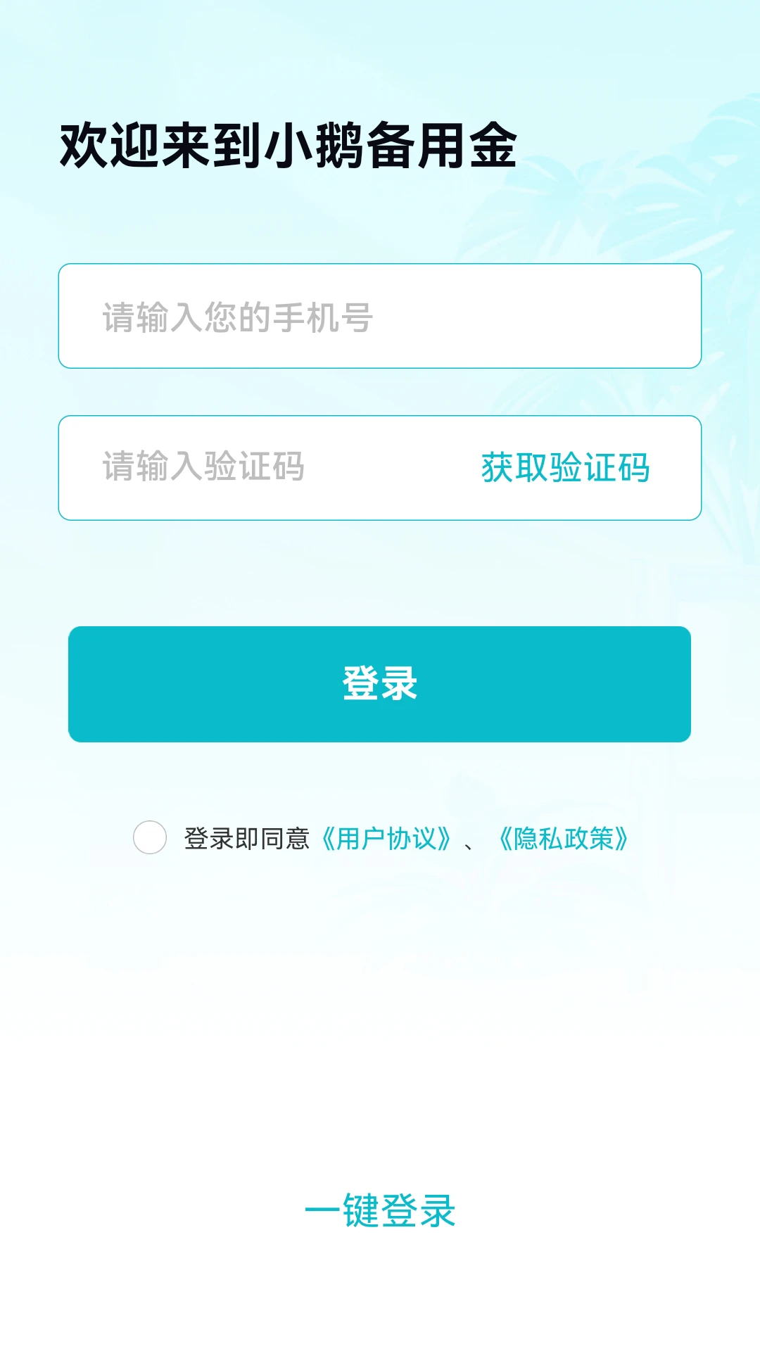 С�챸�ý�9.0.0 Ӧ���������