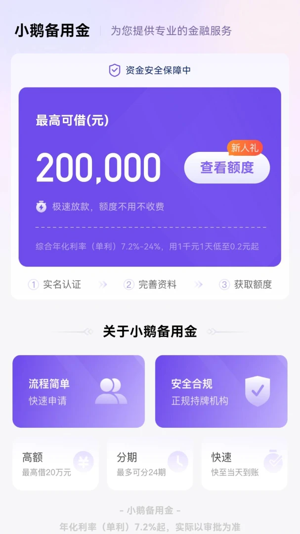 С�챸�ý�9.0.0 Ӧ���������