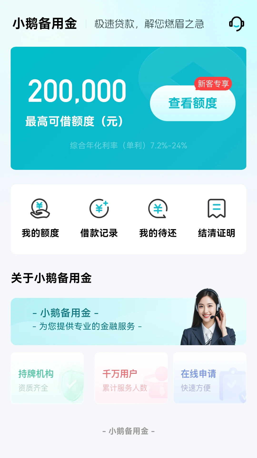 С�챸�ý�9.0.0 Ӧ���������