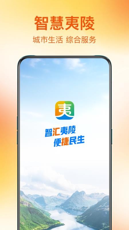 �������� ��׿�� APP���湦�ܽ�ͼ