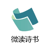 ΢��ʫ��1.6 ����ʫ���Ķ�