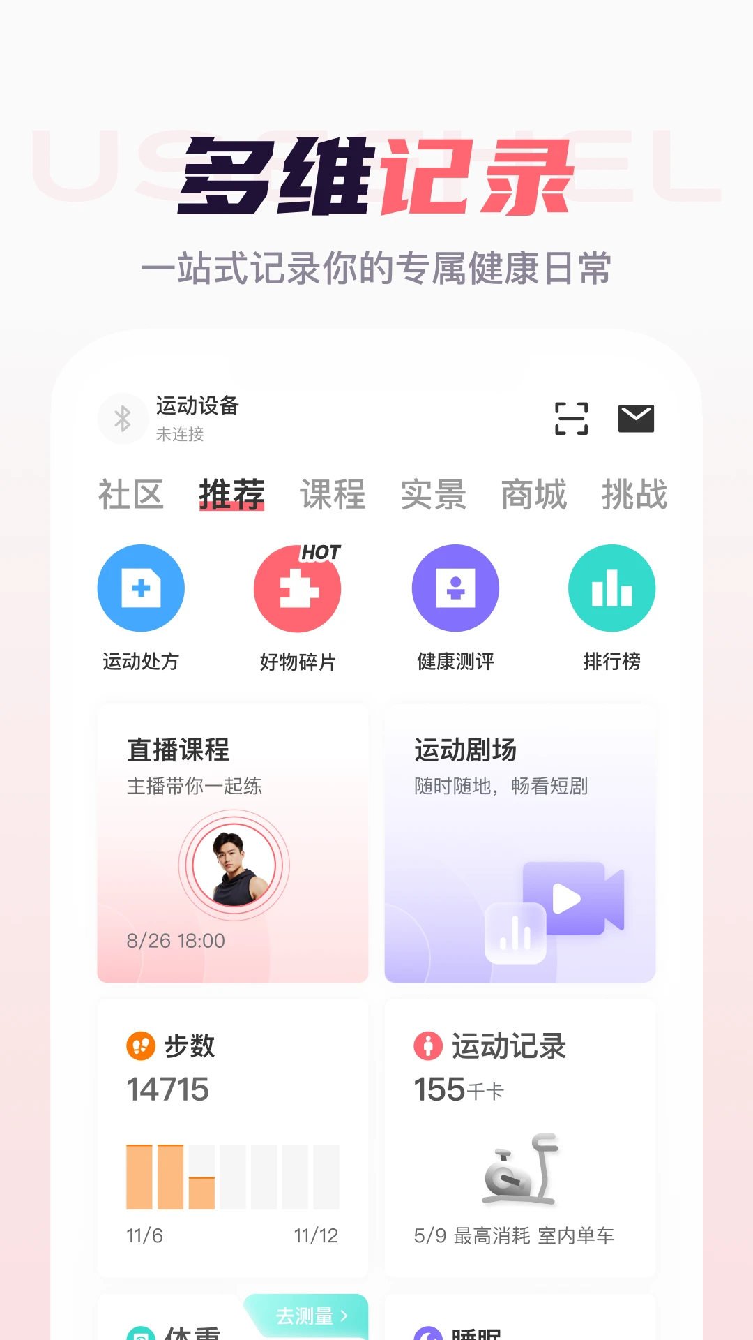 USeeHel(����Hel)3.5.0 �˶���������
