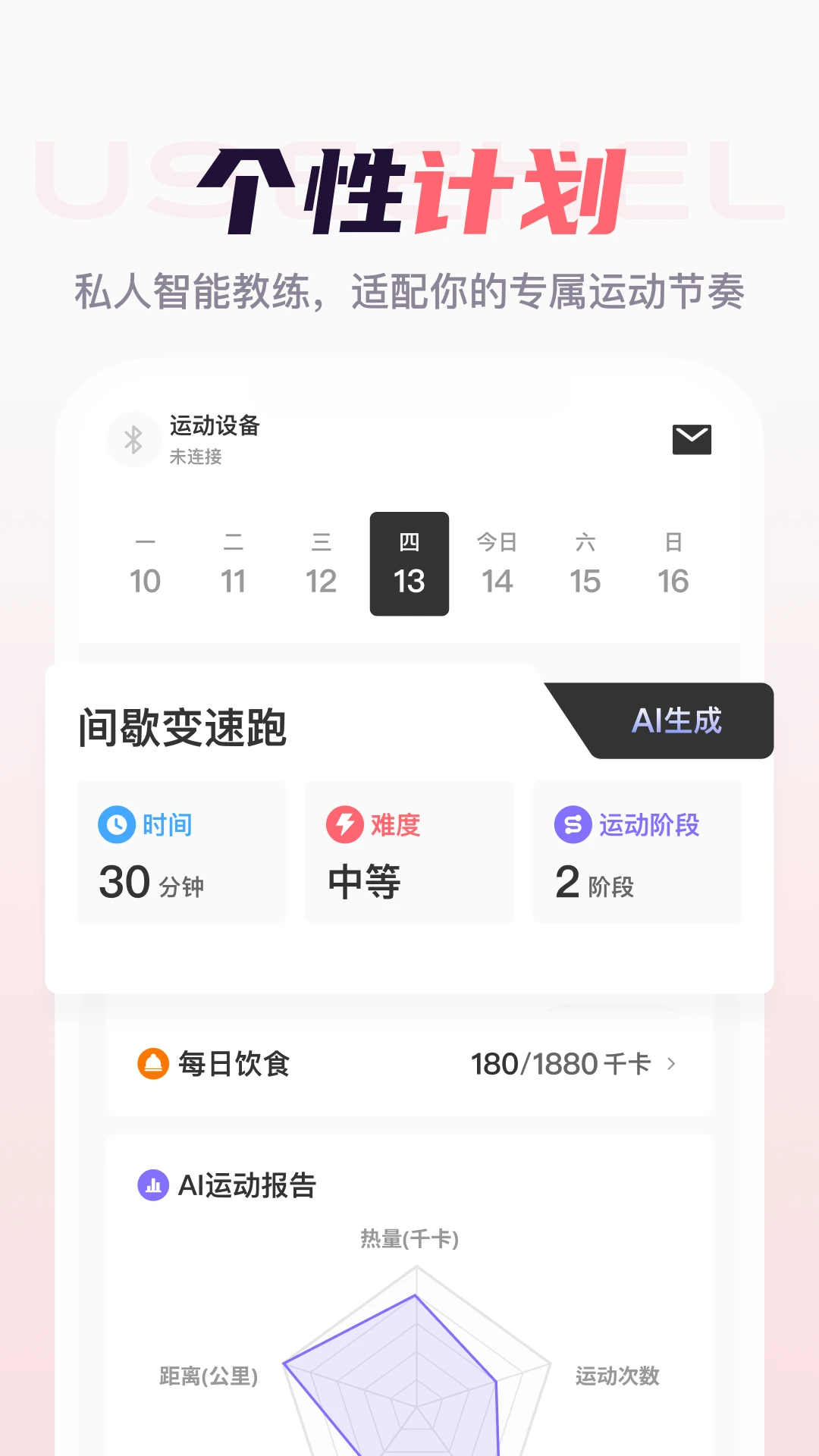USeeHel(����Hel)3.5.0 �˶���������