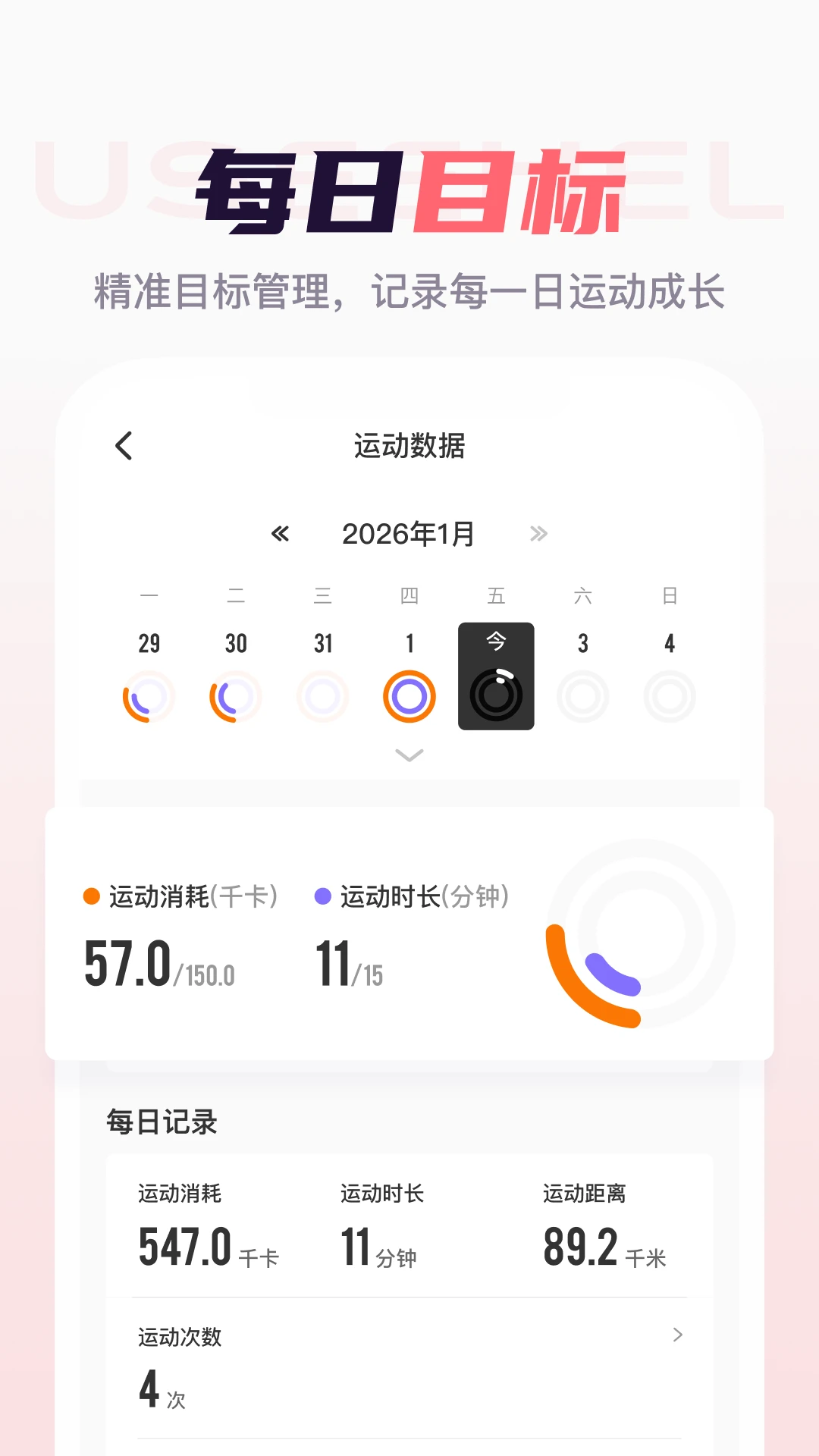 USeeHel(����Hel)3.5.0 �˶���������