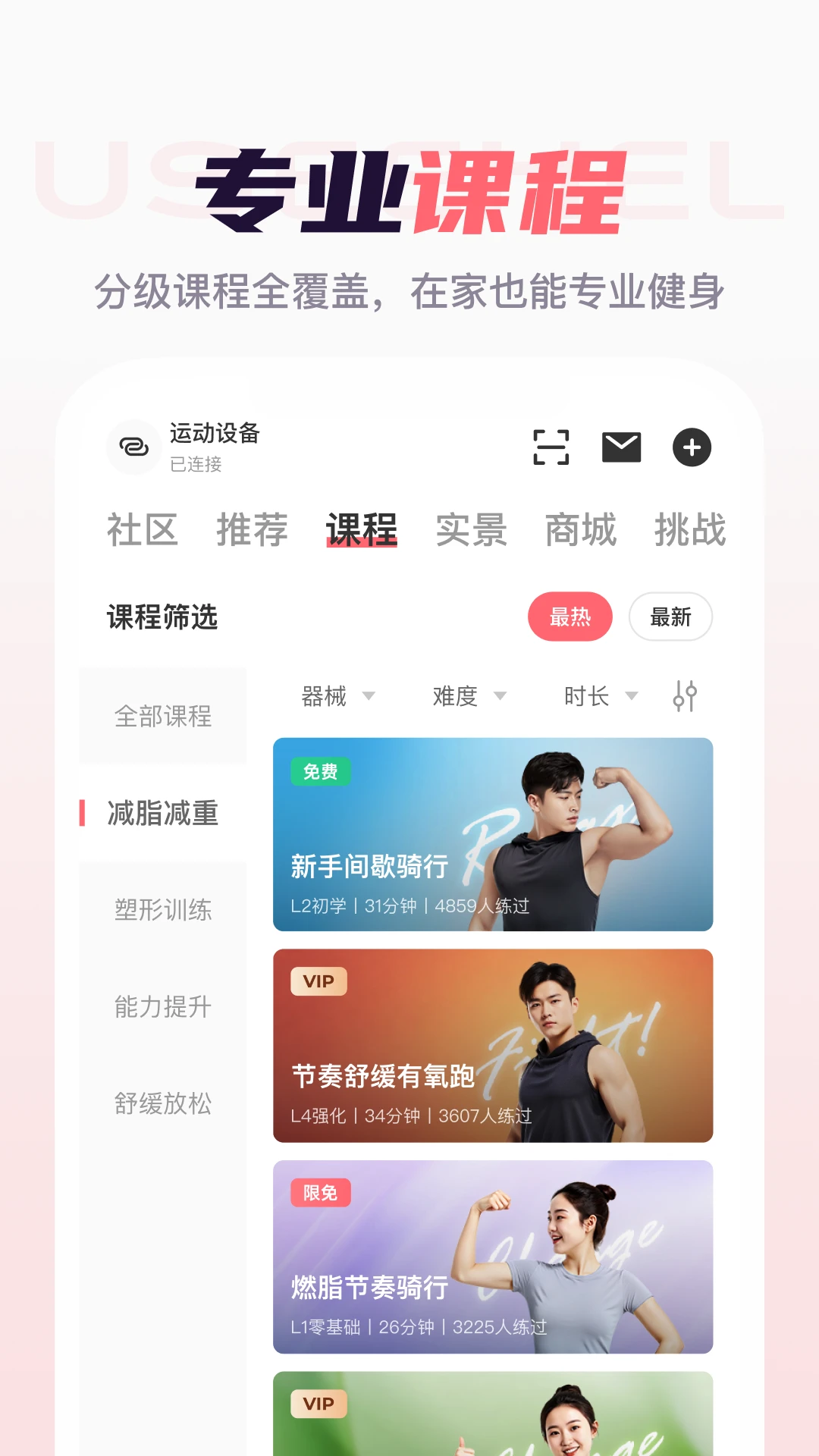 USeeHel(����Hel)3.5.0 �˶���������