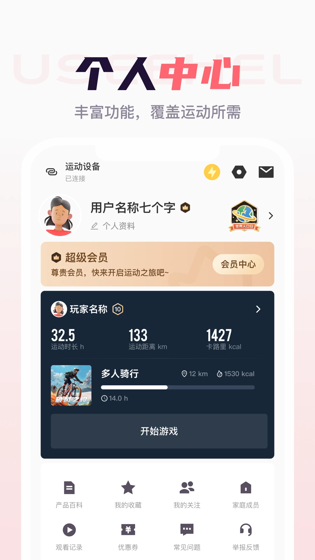 USeeHel(����Hel)3.5.0 �˶���������