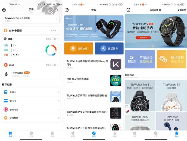 HiWatchPro��׿�湦�ܽ����ͼ