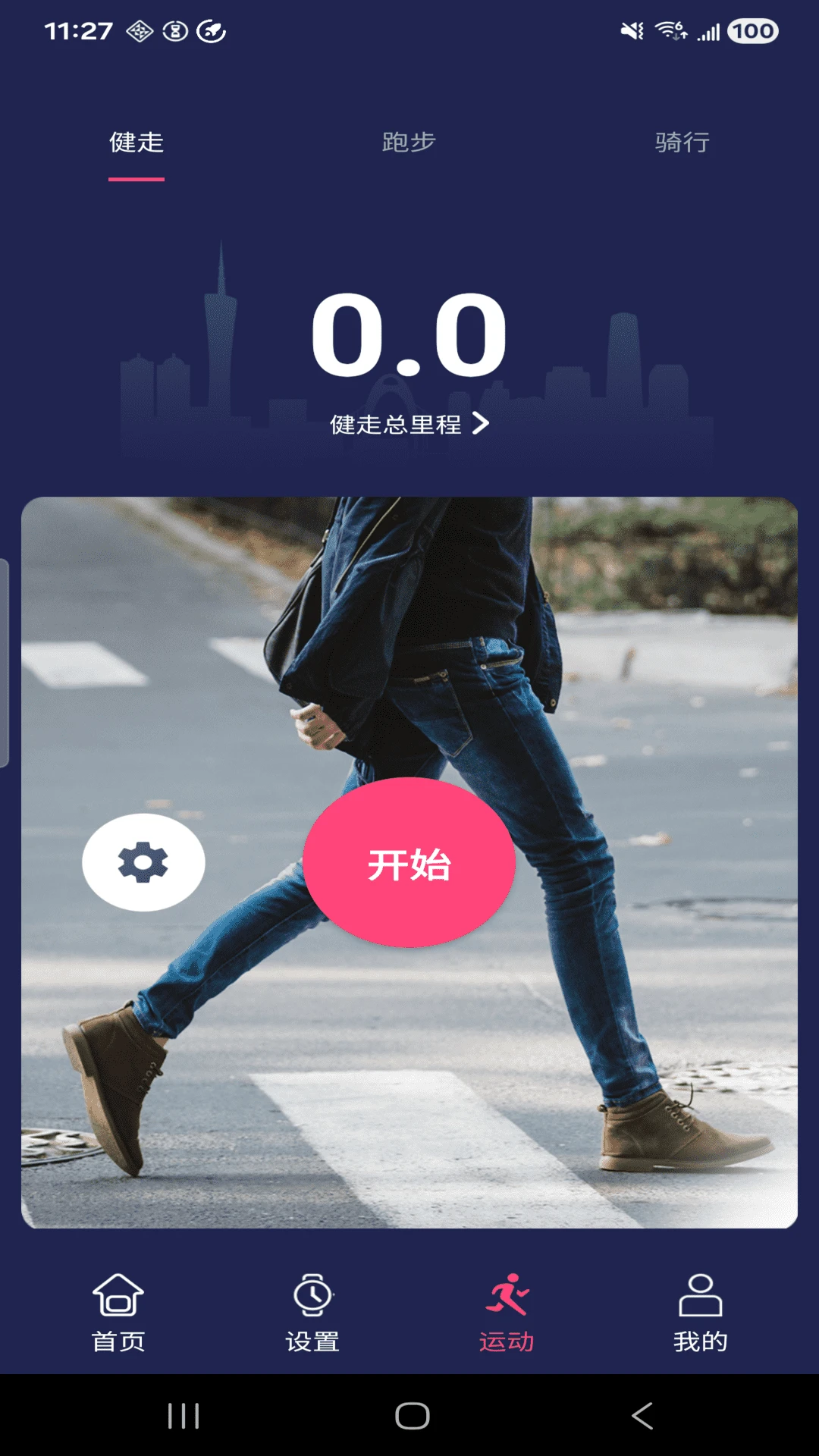 HiWatchPro1.3.80 �����ֱ�����