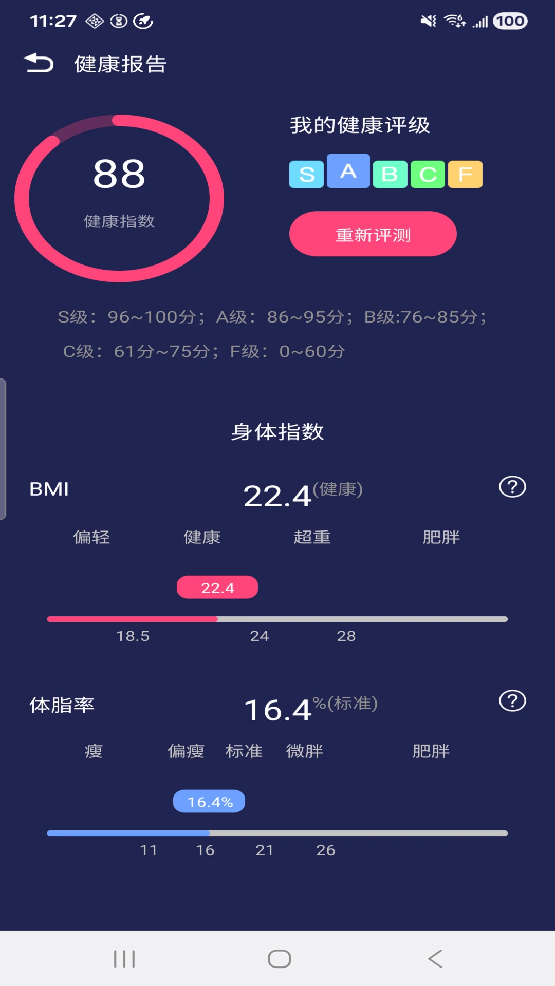 HiWatchPro1.3.80 �����ֱ�����
