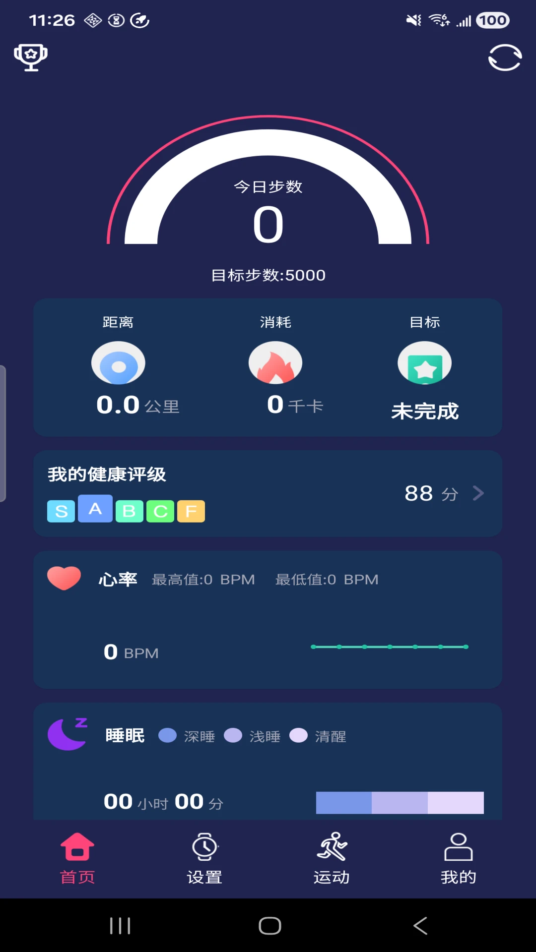 HiWatchPro1.3.80 �����ֱ�����