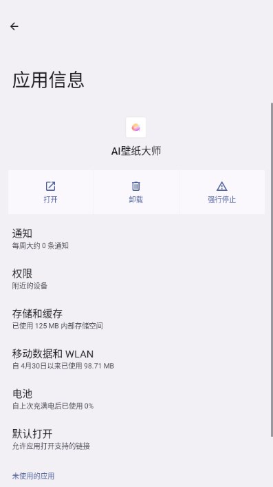 AI��ֽ��ʦ1.0.17 �������ɱ�ֽ