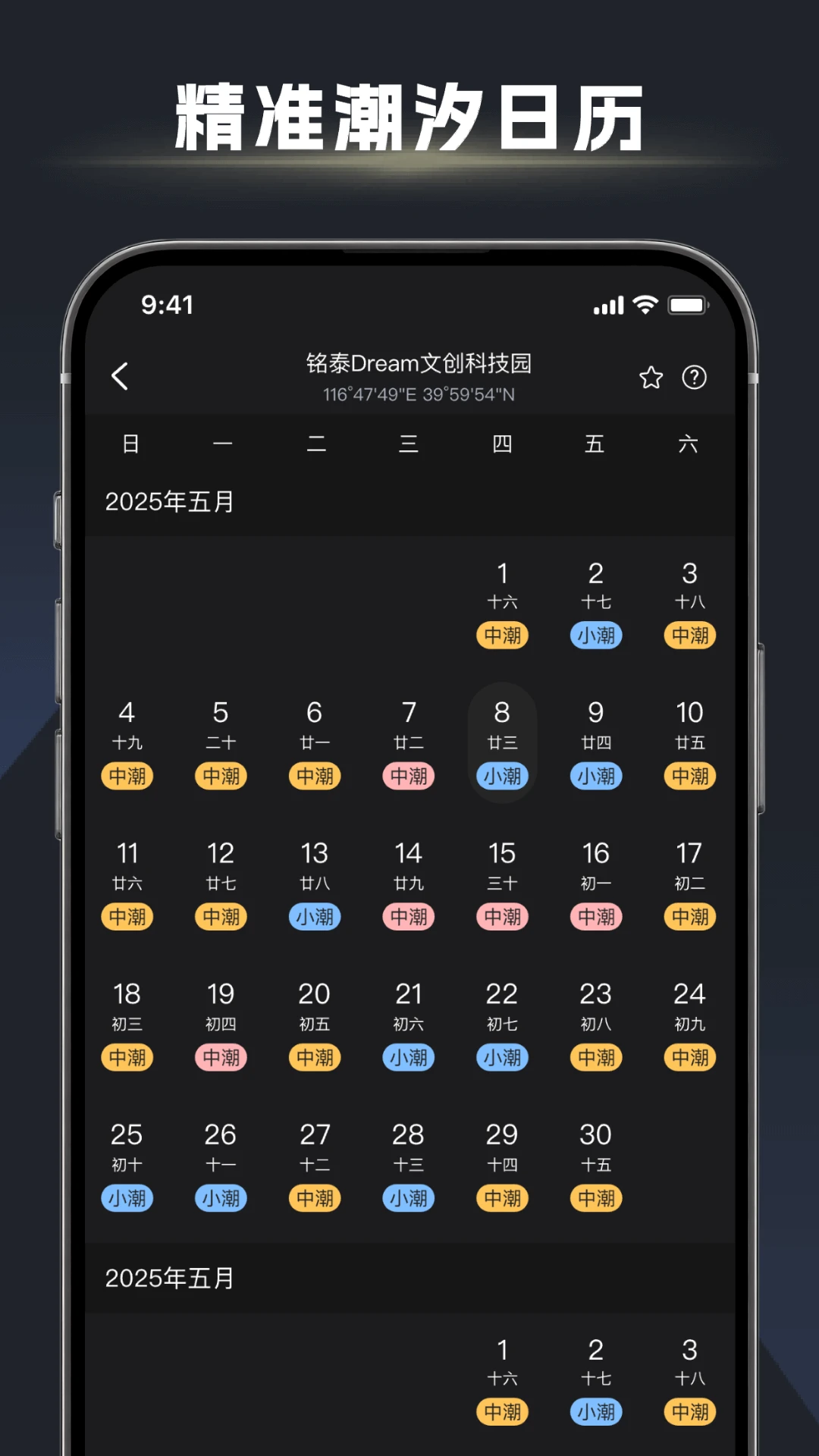 ��ڴ�ʦ1.2.8 ����̽������