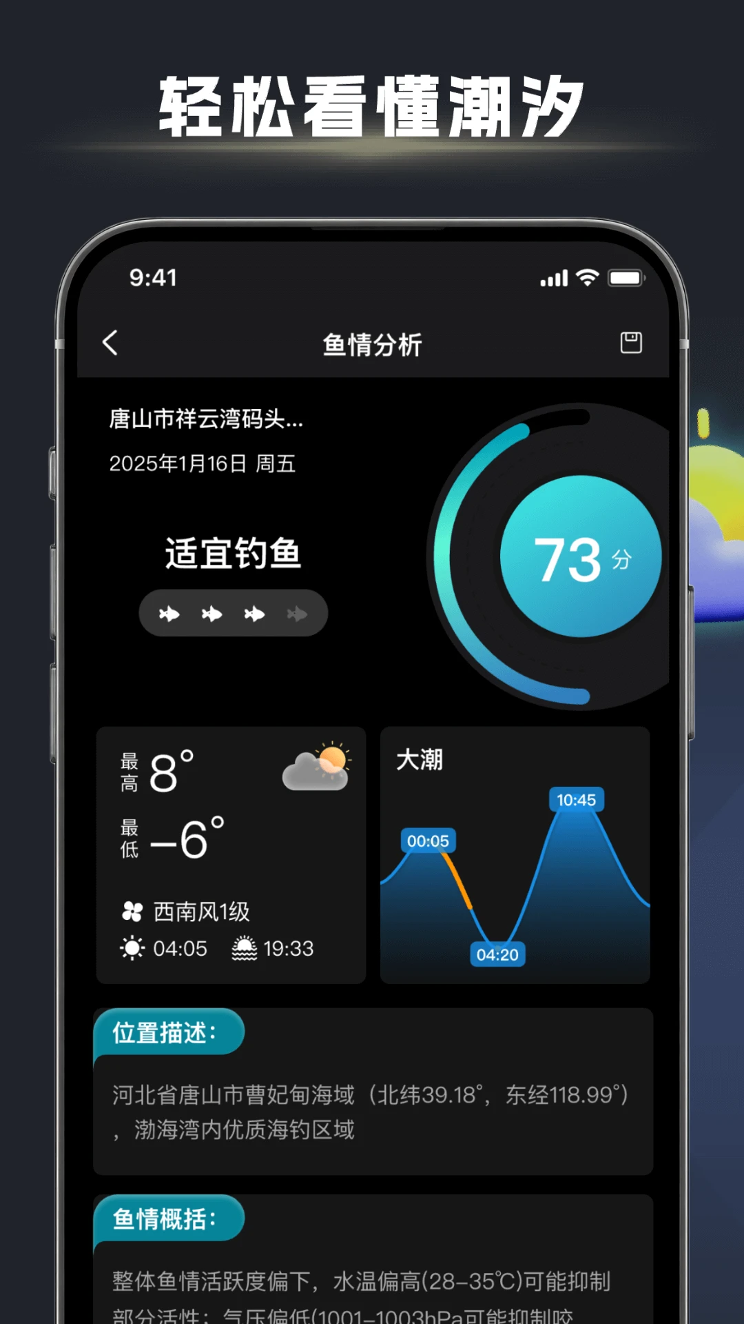 ��ڴ�ʦ1.2.8 ����̽������