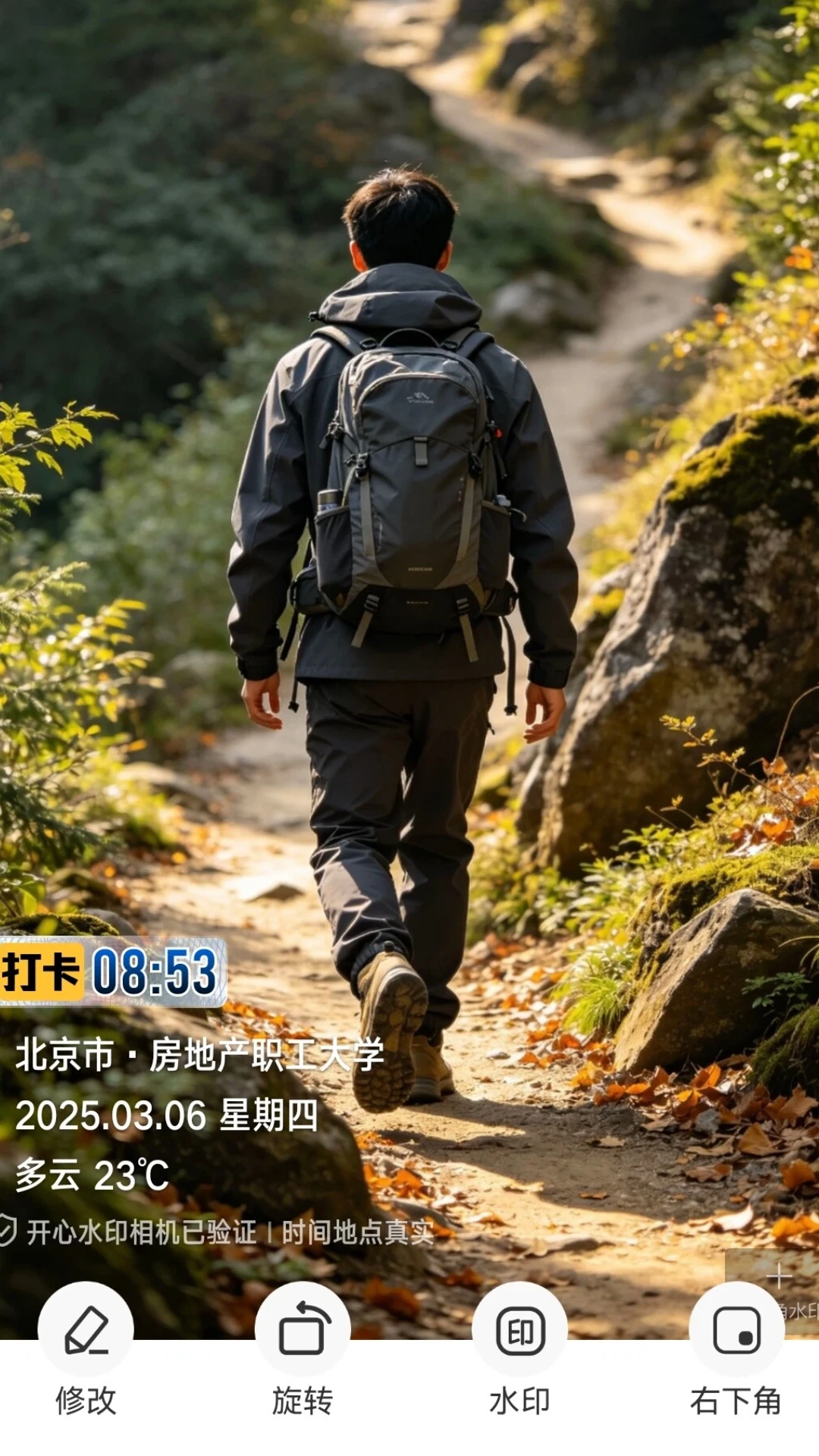 ����ˮӡ���1.0.8 ��ˮӡ���