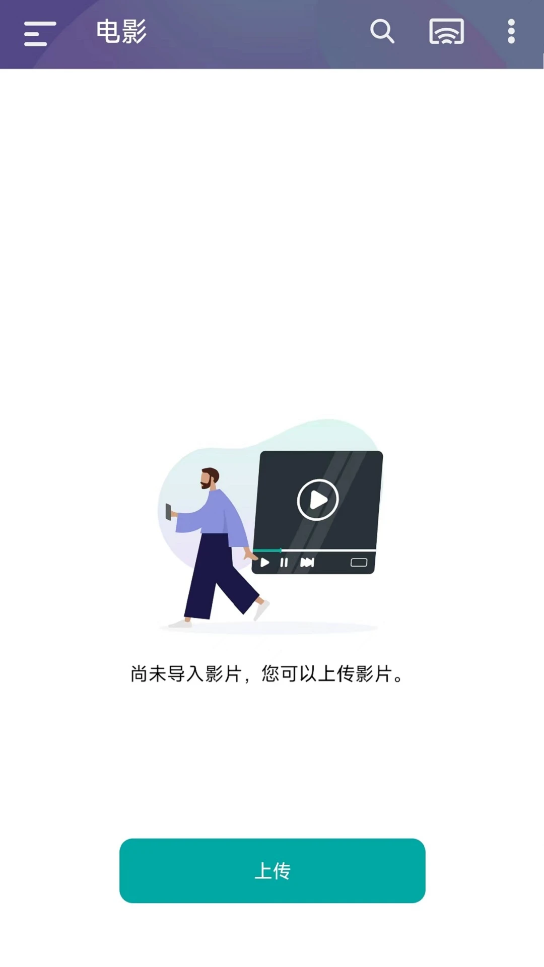 Qvideo4.1.7.0907 ��׿Ӱ������