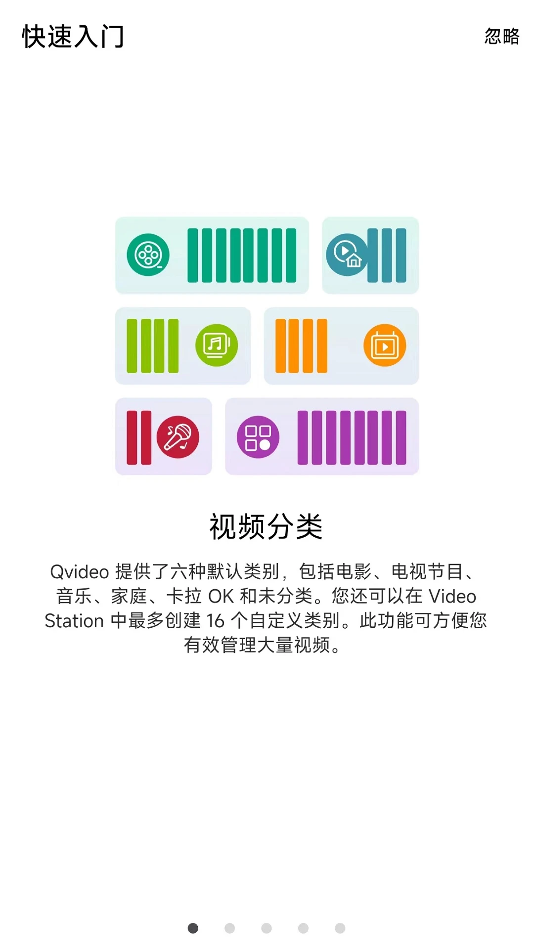 Qvideo4.1.7.0907 ��׿Ӱ������