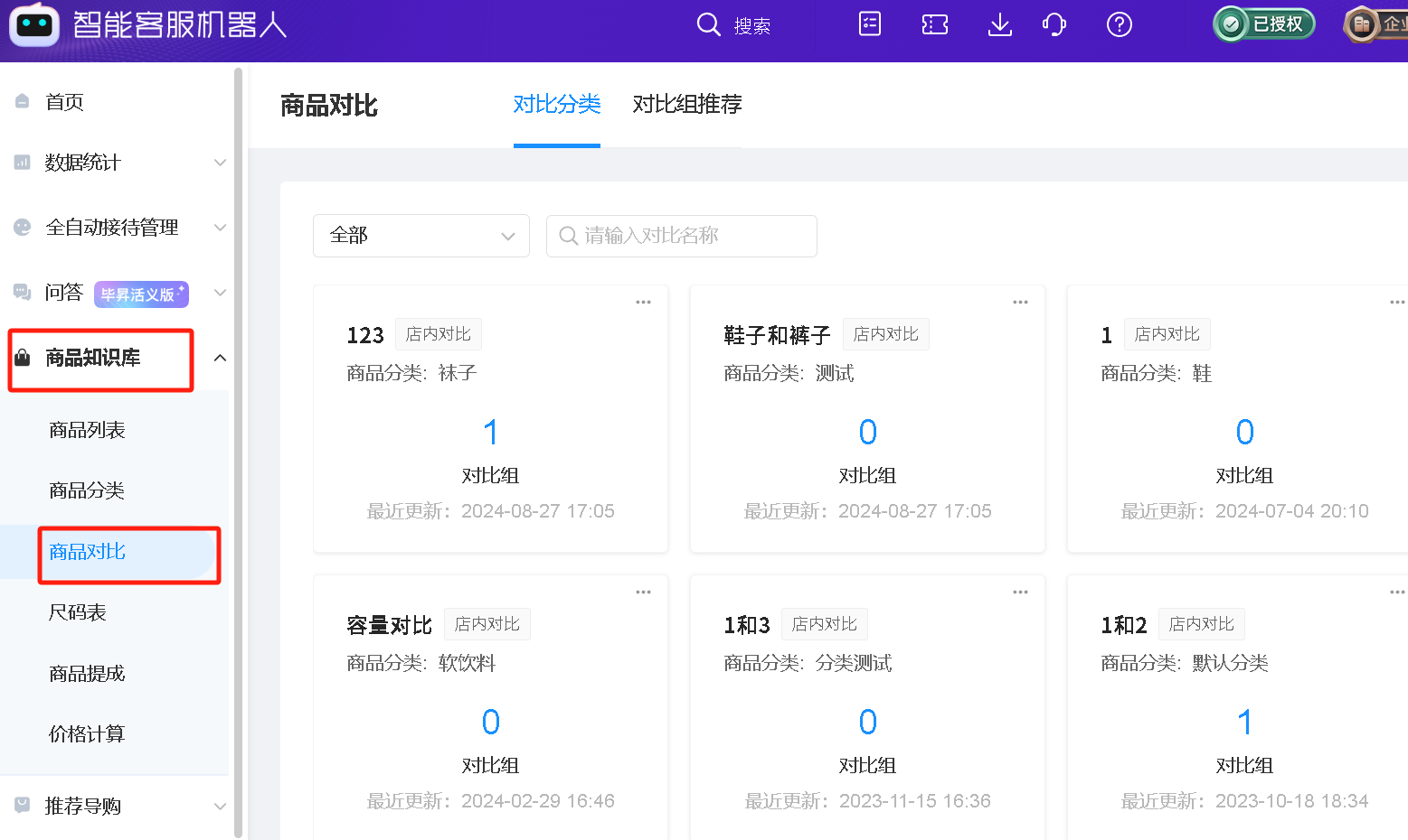 ���AI���°湦��������ʹ������ȫ����