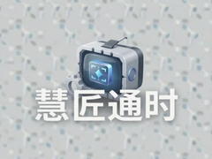 �۽�ͨʱ���ܹ���ƽ̨������ҵ��Ч��Ӫ