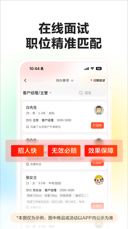 ͬ�Ǹ���������Ƹ1.0.4 �ҹ�����Ƹ