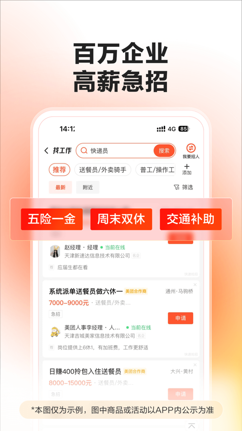 ͬ�Ǹ���������Ƹ1.0.4 �ҹ�����Ƹ