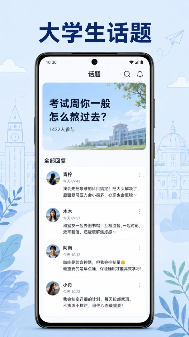 ���ְ�2.5.8 �����罻����