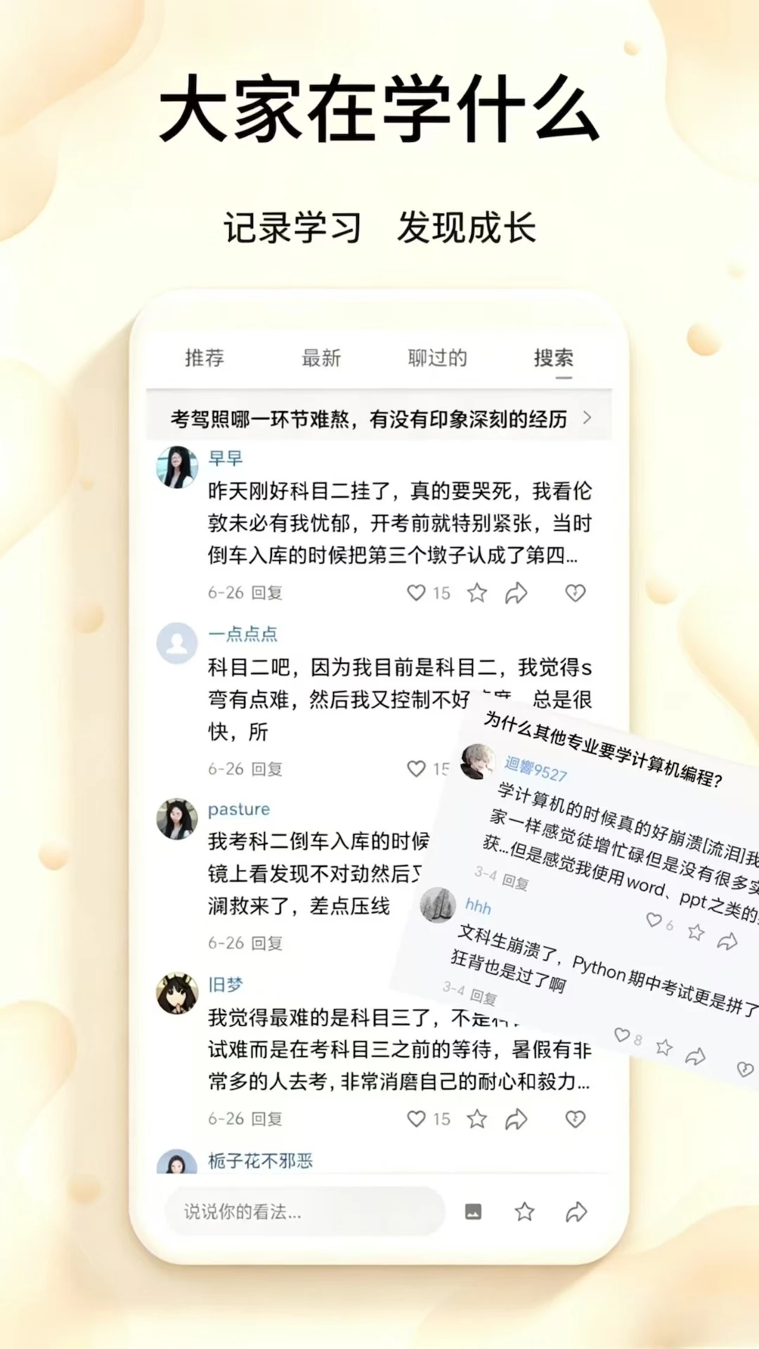���ְ�2.5.8 �����罻����