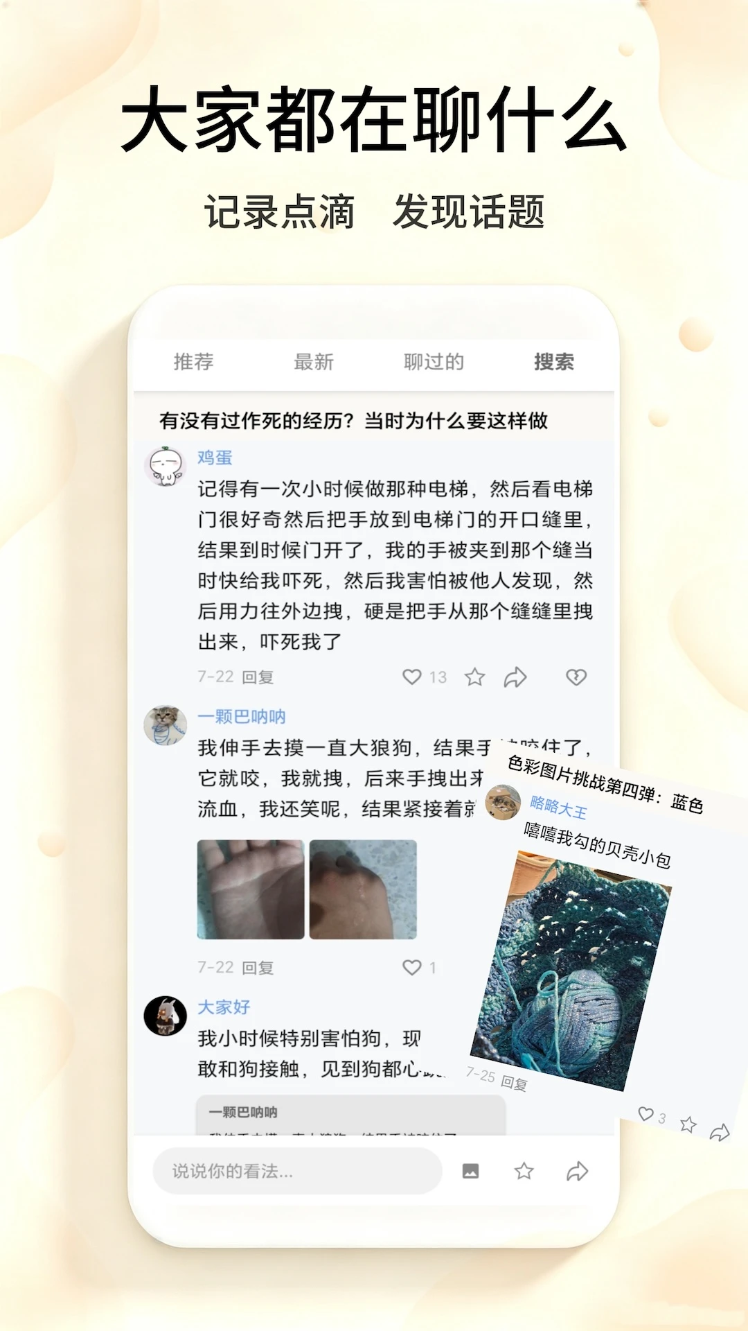 ���ְ�2.5.8 �����罻����