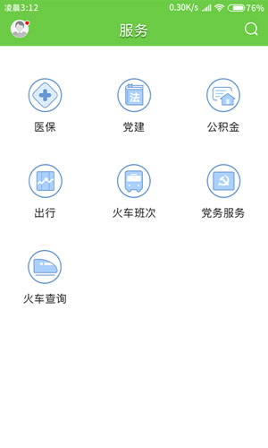 �޸�����2.6.0 ������Ѷƽ̨
