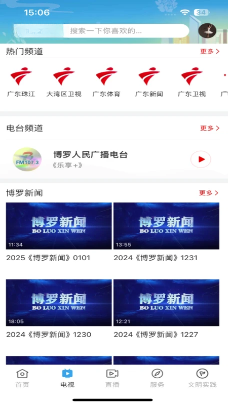 �޸�����2.6.0 ������Ѷƽ̨