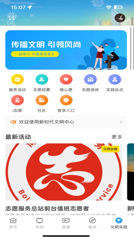 �޸�����2.6.0 ������Ѷƽ̨