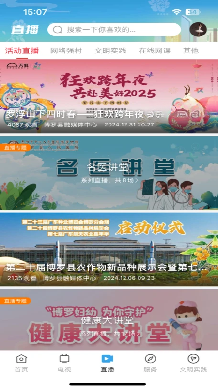 �޸�����2.6.0 ������Ѷƽ̨